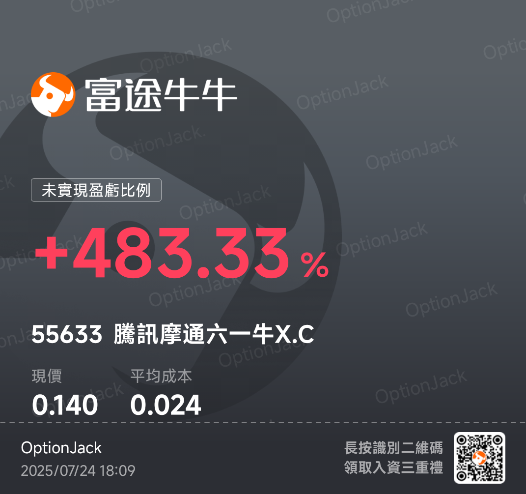 騰訊千呼萬喚始突破的一路向北